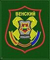 SV-1039 Шеврон Венский, офисный, на велькро